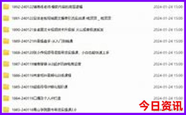 北京取消预约的景点有哪些