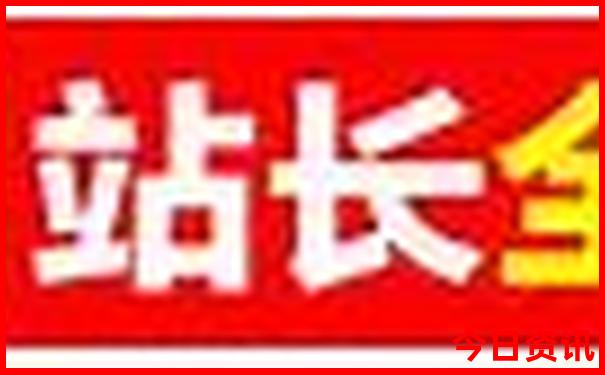 旅游北京五日游票价多少